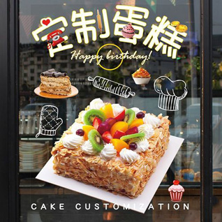 北京顺义区蛋糕预定